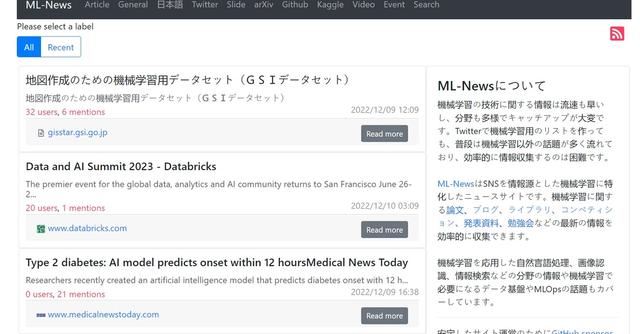ML news - Website for AI/ML news in Japanese.