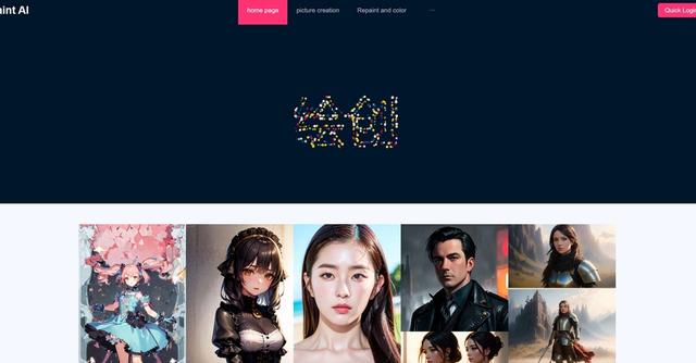 Paint AI - Drawing and creating AI images