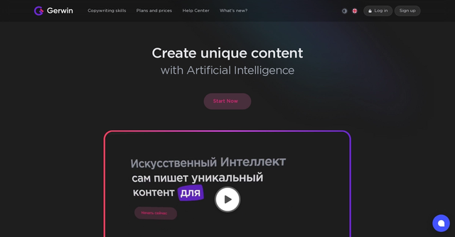 Gerwin - Scale your marketing with automated text writing