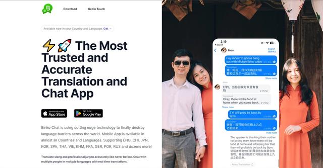 Binko - Binko is an advanced language translation and chat app that breaks down language barriers, supports multiple languages, and accurately translates slang and idioms.