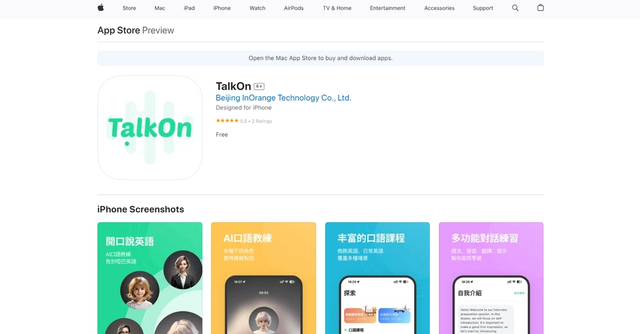 TalkOn - TalkOn AI is an AI-based English oral coaching app, providing powerful practice and learning services.